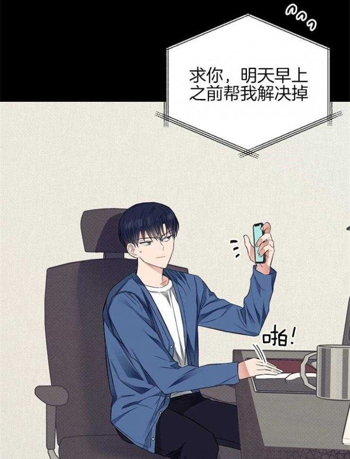 《呼吸同一片空气》漫画最新章节第35话免费下拉式在线观看章节第【1】张图片