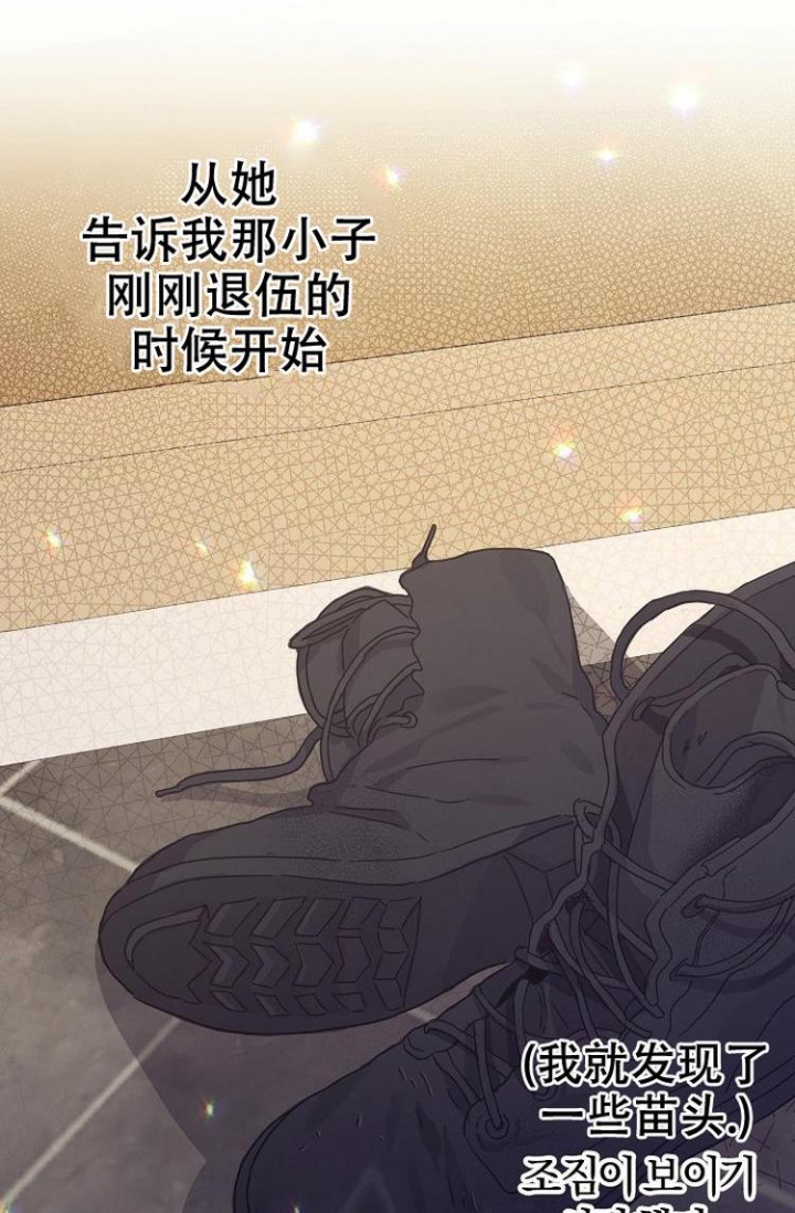 《呼吸同一片空气》漫画最新章节第2话免费下拉式在线观看章节第【1】张图片