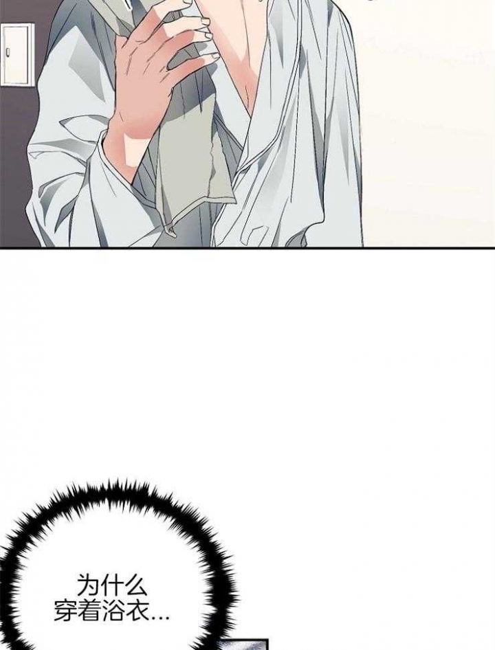 《呼吸同一片空气》漫画最新章节第38话免费下拉式在线观看章节第【18】张图片