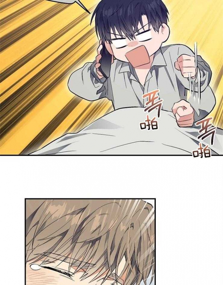 《呼吸同一片空气》漫画最新章节第44话免费下拉式在线观看章节第【30】张图片