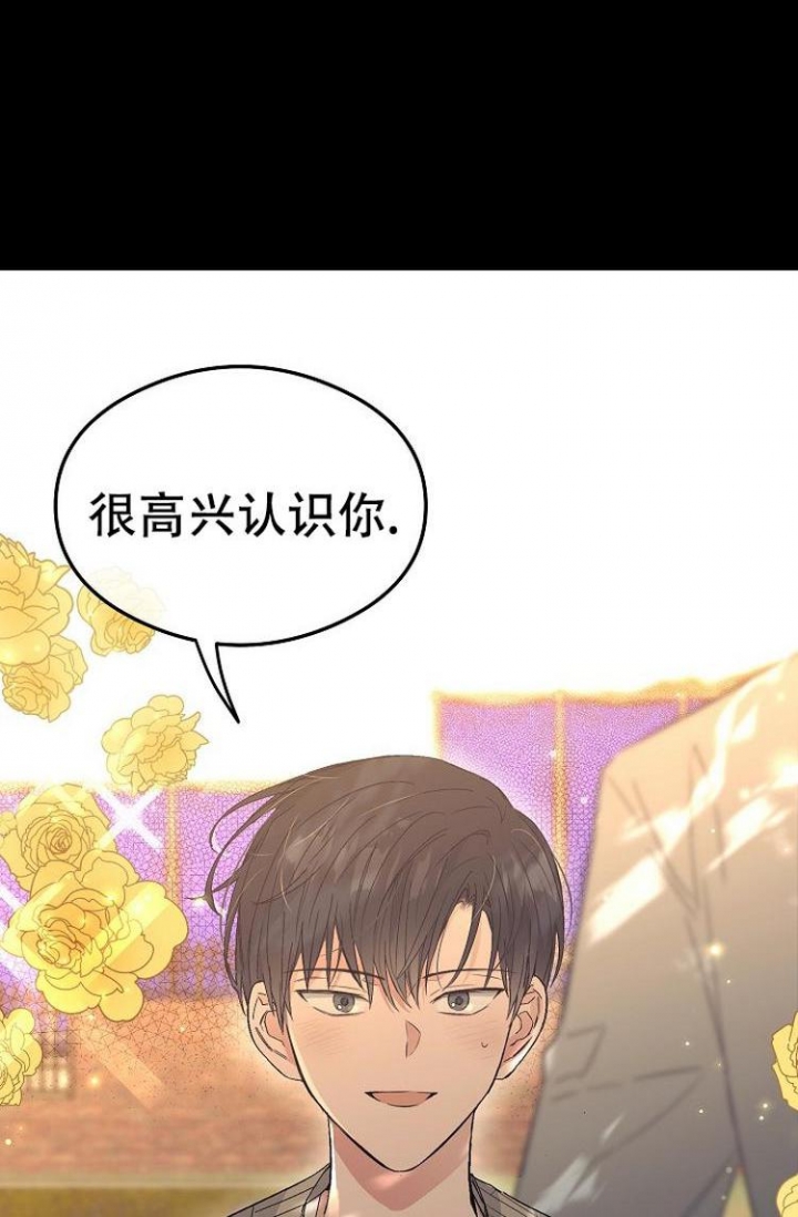 《呼吸同一片空气》漫画最新章节第5话免费下拉式在线观看章节第【12】张图片