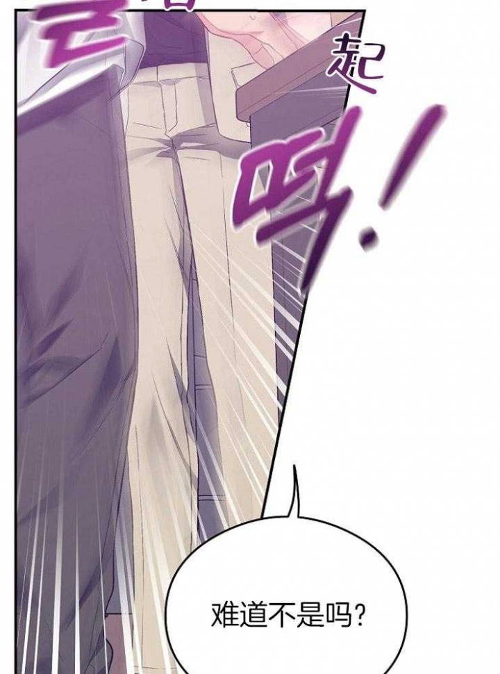 《呼吸同一片空气》漫画最新章节第57话免费下拉式在线观看章节第【28】张图片