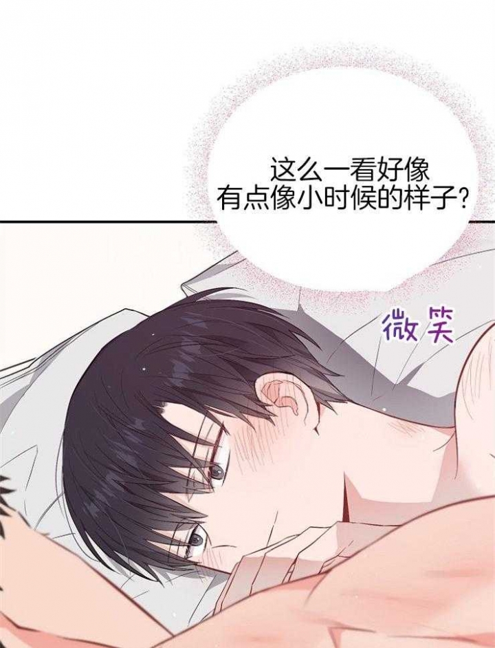 《呼吸同一片空气》漫画最新章节第78话免费下拉式在线观看章节第【13】张图片