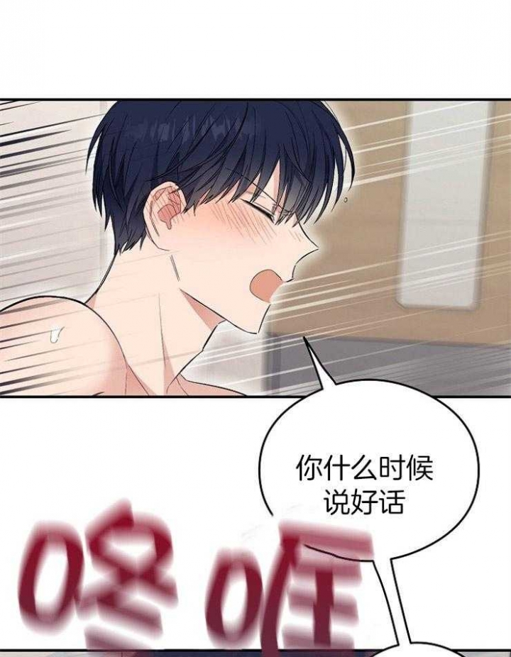 《呼吸同一片空气》漫画最新章节第53话免费下拉式在线观看章节第【5】张图片