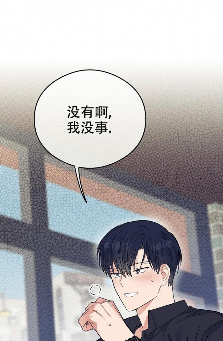 《呼吸同一片空气》漫画最新章节第3话免费下拉式在线观看章节第【1】张图片