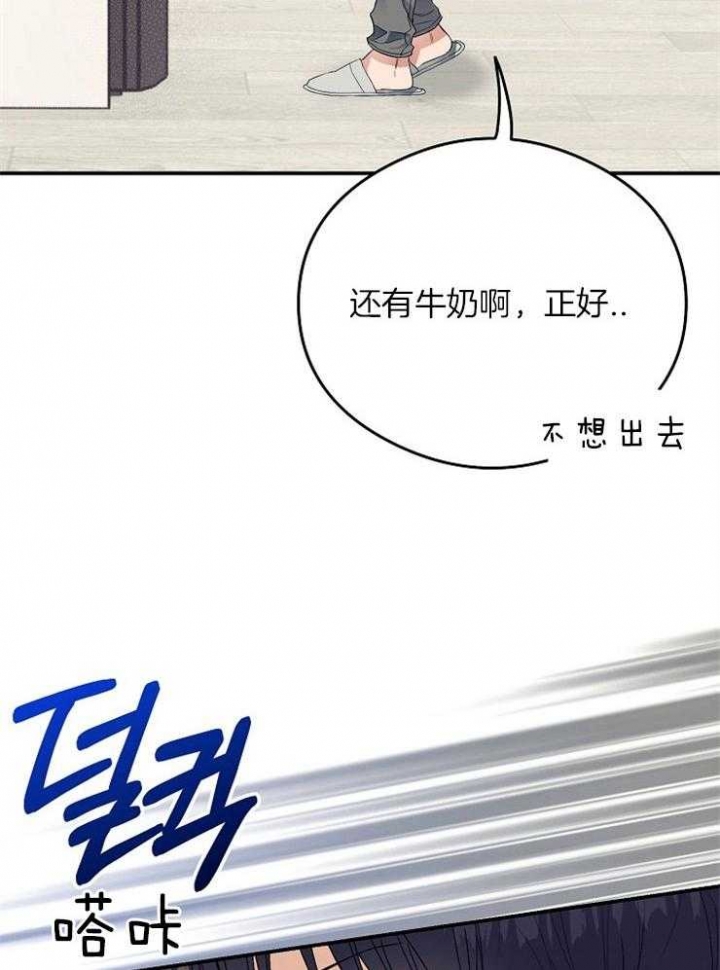 《呼吸同一片空气》漫画最新章节第25话免费下拉式在线观看章节第【25】张图片