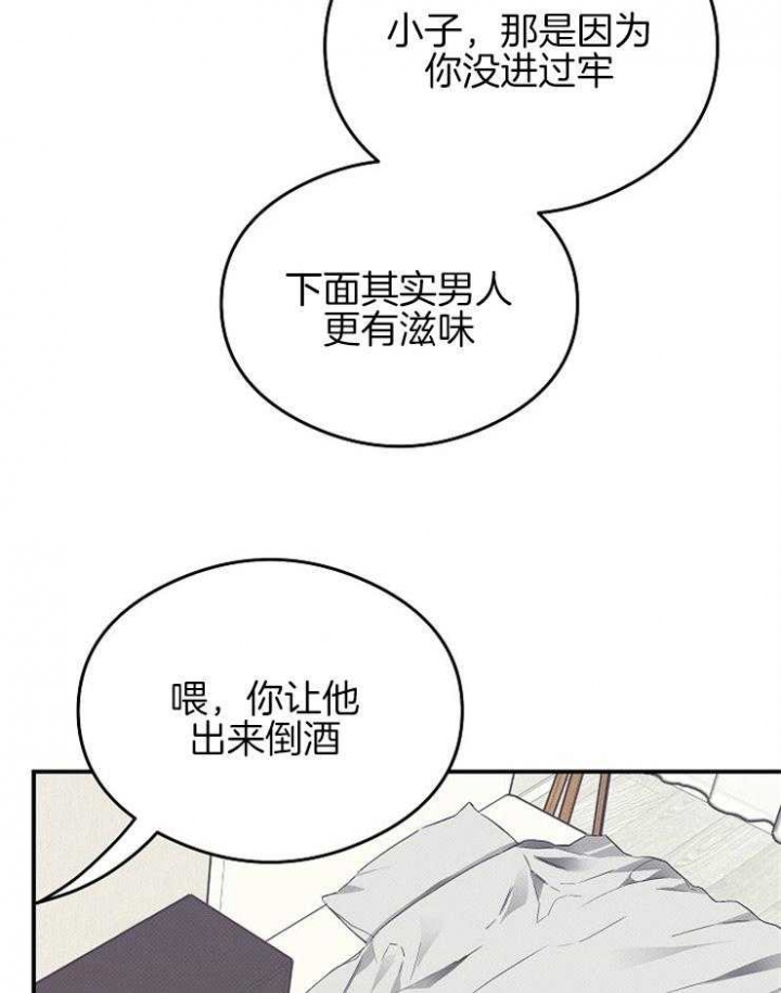 《呼吸同一片空气》漫画最新章节第38话免费下拉式在线观看章节第【28】张图片