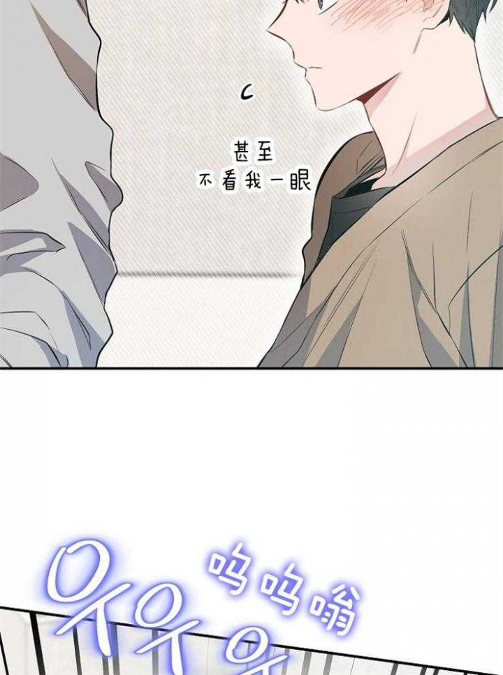 《呼吸同一片空气》漫画最新章节第82话免费下拉式在线观看章节第【29】张图片