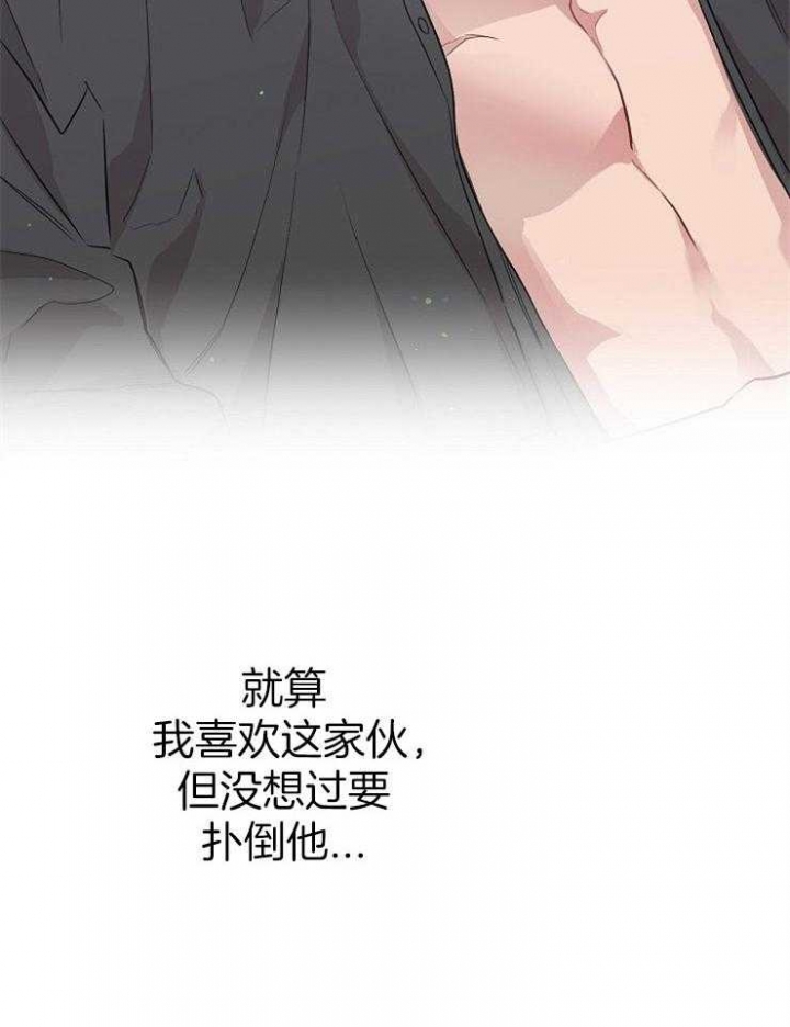 《呼吸同一片空气》漫画最新章节第74话免费下拉式在线观看章节第【20】张图片