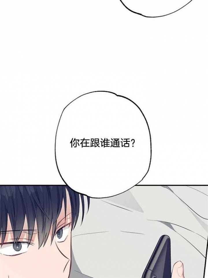 《呼吸同一片空气》漫画最新章节第72话免费下拉式在线观看章节第【24】张图片