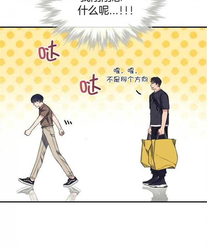 《呼吸同一片空气》漫画最新章节第50话免费下拉式在线观看章节第【6】张图片