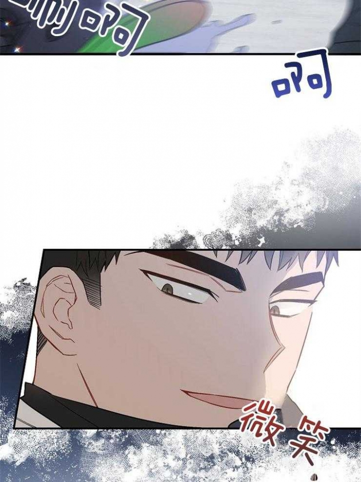 《呼吸同一片空气》漫画最新章节第86话免费下拉式在线观看章节第【34】张图片