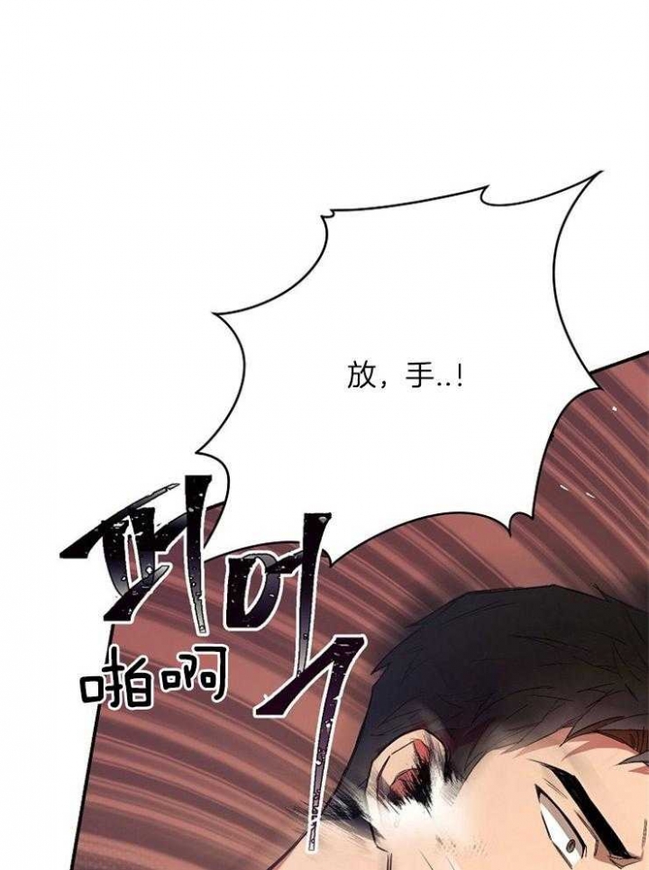 《呼吸同一片空气》漫画最新章节第26话免费下拉式在线观看章节第【16】张图片