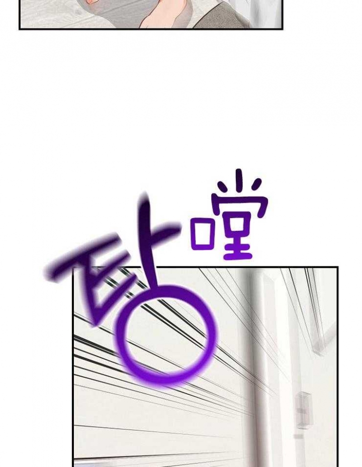 《呼吸同一片空气》漫画最新章节第78话免费下拉式在线观看章节第【43】张图片