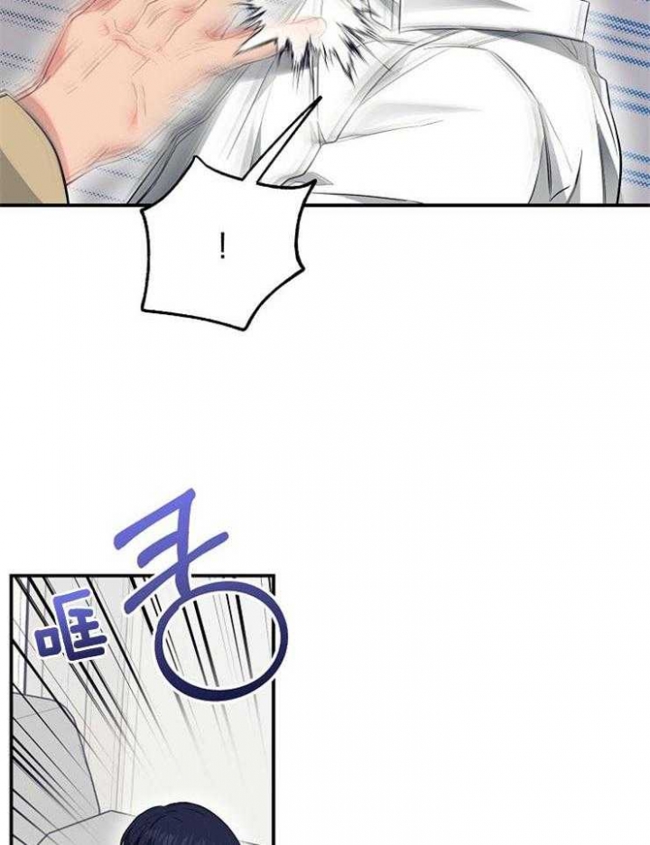 《呼吸同一片空气》漫画最新章节第67话免费下拉式在线观看章节第【37】张图片