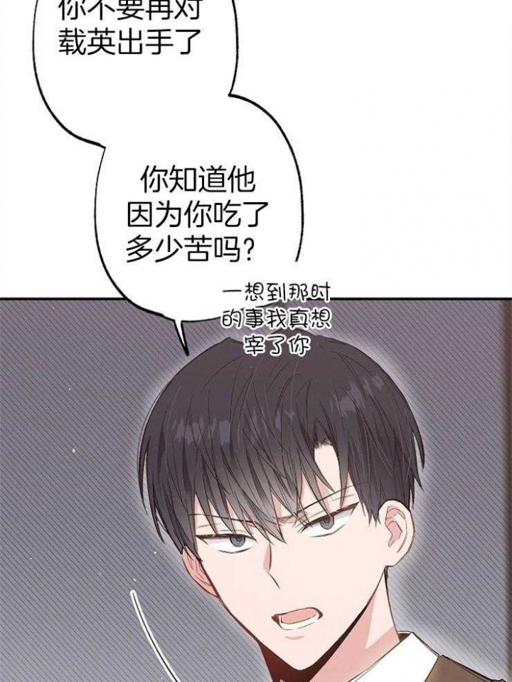《呼吸同一片空气》漫画最新章节第91话免费下拉式在线观看章节第【12】张图片