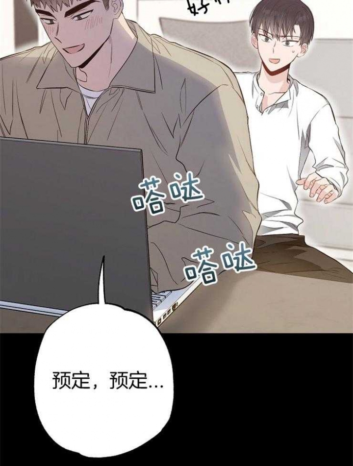《呼吸同一片空气》漫画最新章节第84话免费下拉式在线观看章节第【48】张图片