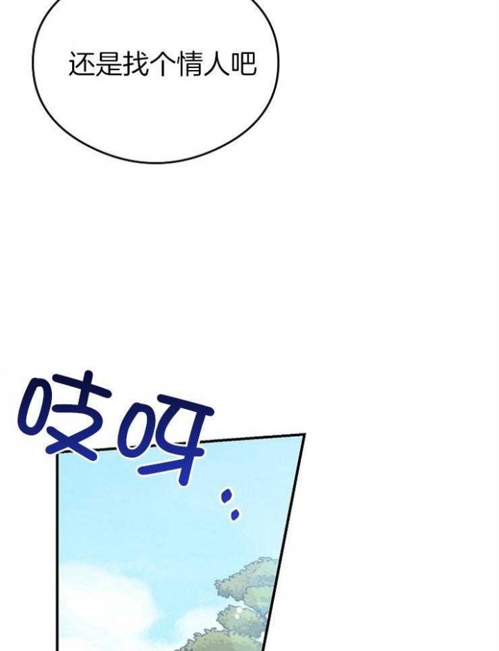 《呼吸同一片空气》漫画最新章节第55话免费下拉式在线观看章节第【32】张图片