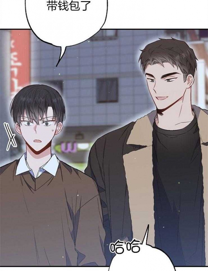 《呼吸同一片空气》漫画最新章节第94话免费下拉式在线观看章节第【22】张图片