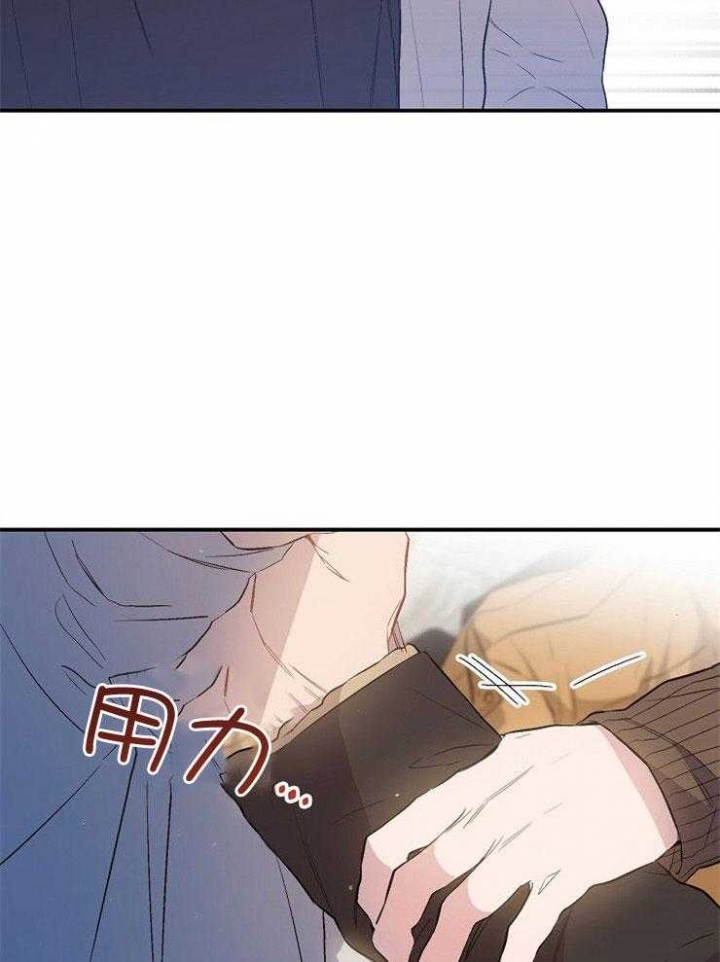 《呼吸同一片空气》漫画最新章节第93话免费下拉式在线观看章节第【28】张图片