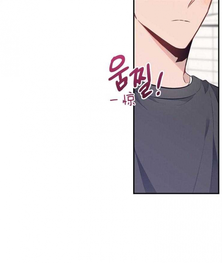 《呼吸同一片空气》漫画最新章节第76话免费下拉式在线观看章节第【44】张图片