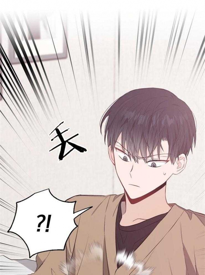 《呼吸同一片空气》漫画最新章节第83话免费下拉式在线观看章节第【9】张图片