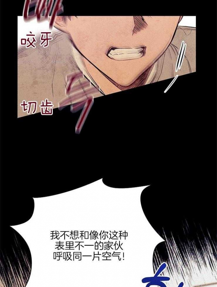 《呼吸同一片空气》漫画最新章节第6话免费下拉式在线观看章节第【19】张图片