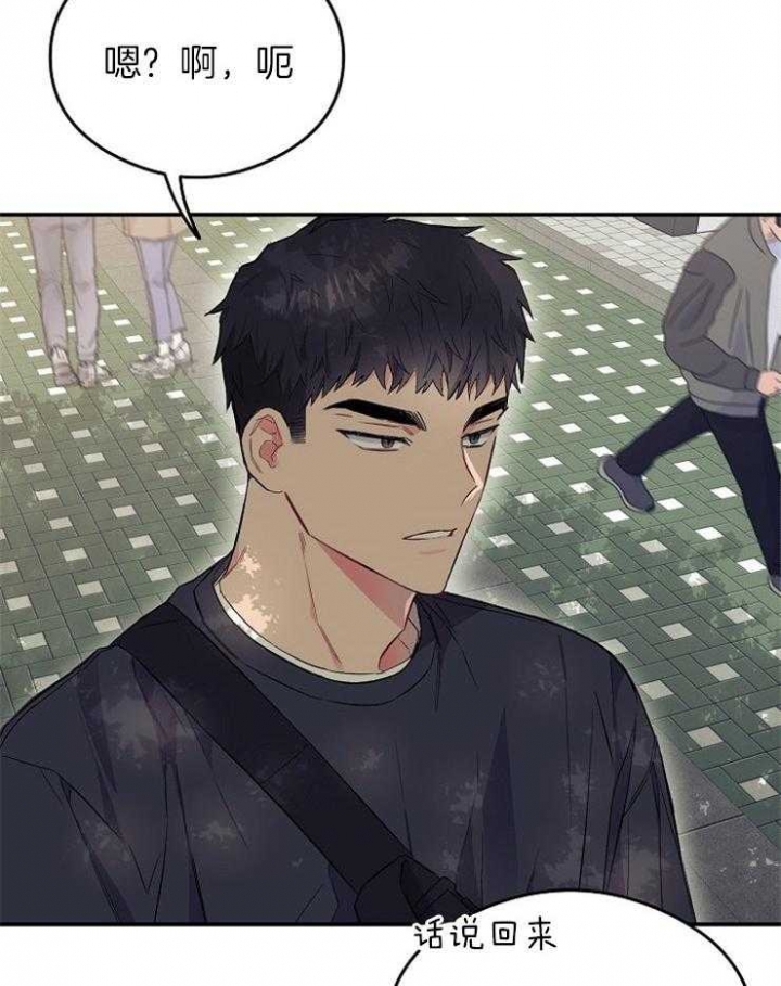 《呼吸同一片空气》漫画最新章节第49话免费下拉式在线观看章节第【5】张图片