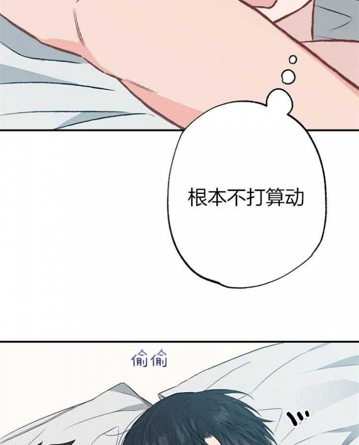 《呼吸同一片空气》漫画最新章节第78话免费下拉式在线观看章节第【8】张图片