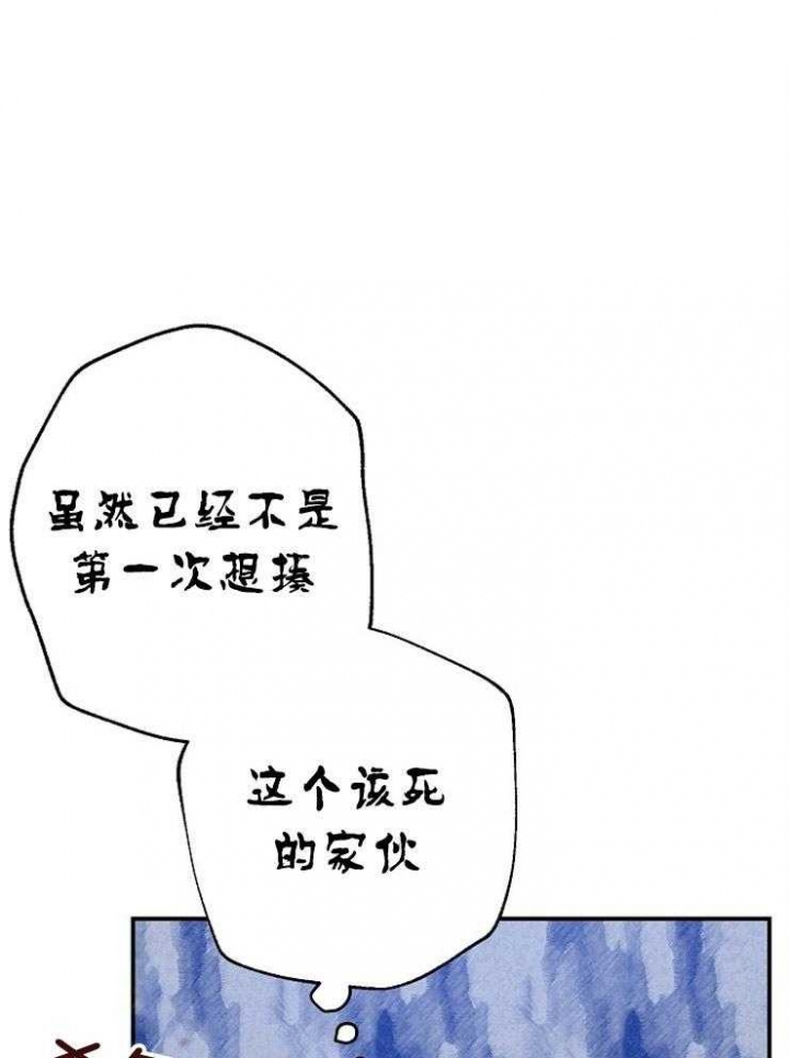 《呼吸同一片空气》漫画最新章节第59话免费下拉式在线观看章节第【1】张图片