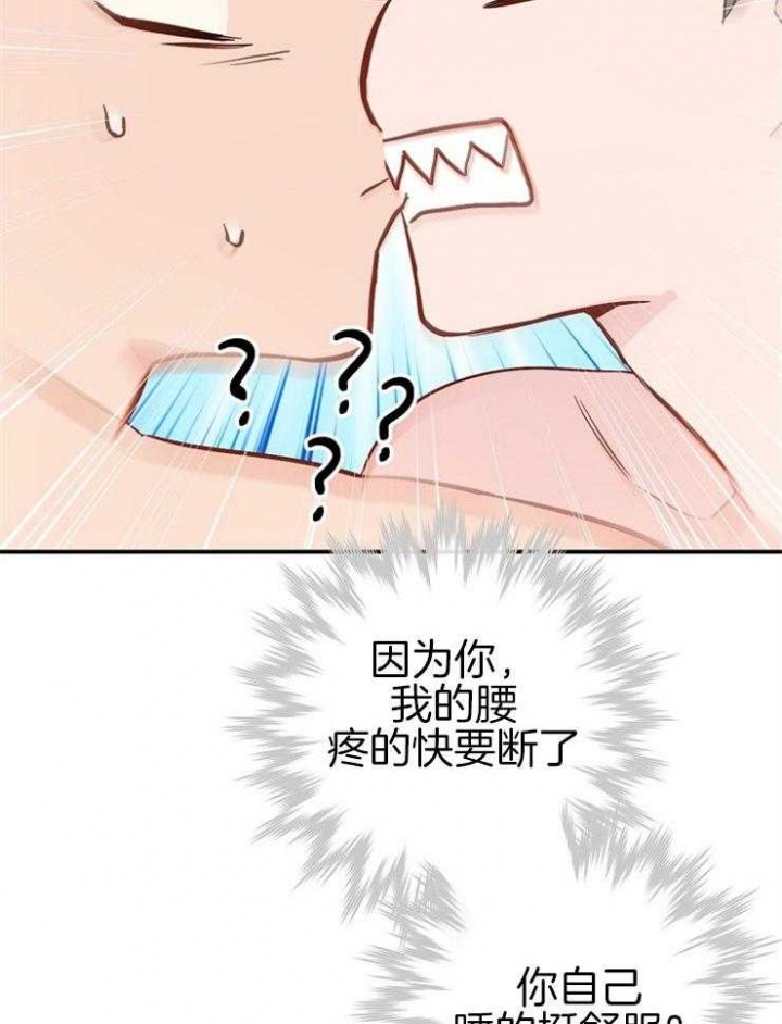 《呼吸同一片空气》漫画最新章节第78话免费下拉式在线观看章节第【22】张图片