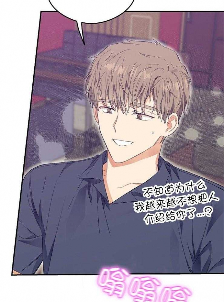 《呼吸同一片空气》漫画最新章节第56话免费下拉式在线观看章节第【12】张图片