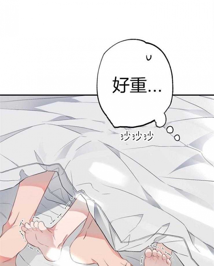 《呼吸同一片空气》漫画最新章节第78话免费下拉式在线观看章节第【2】张图片