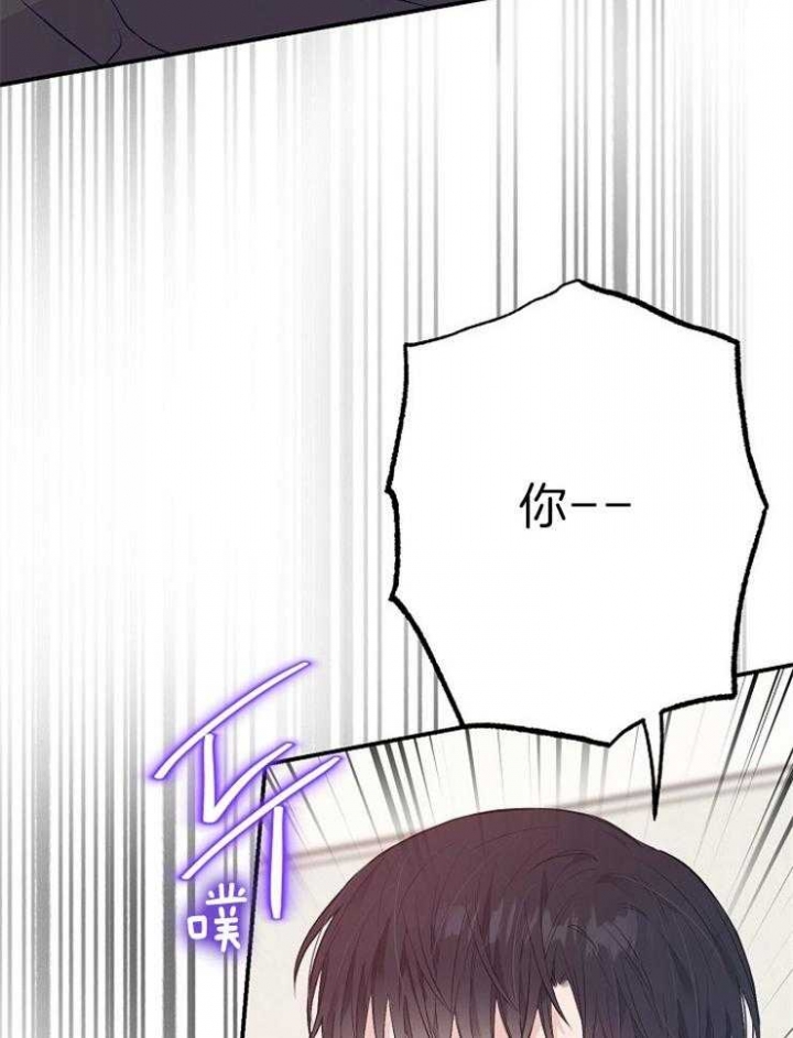 《呼吸同一片空气》漫画最新章节第77话免费下拉式在线观看章节第【36】张图片