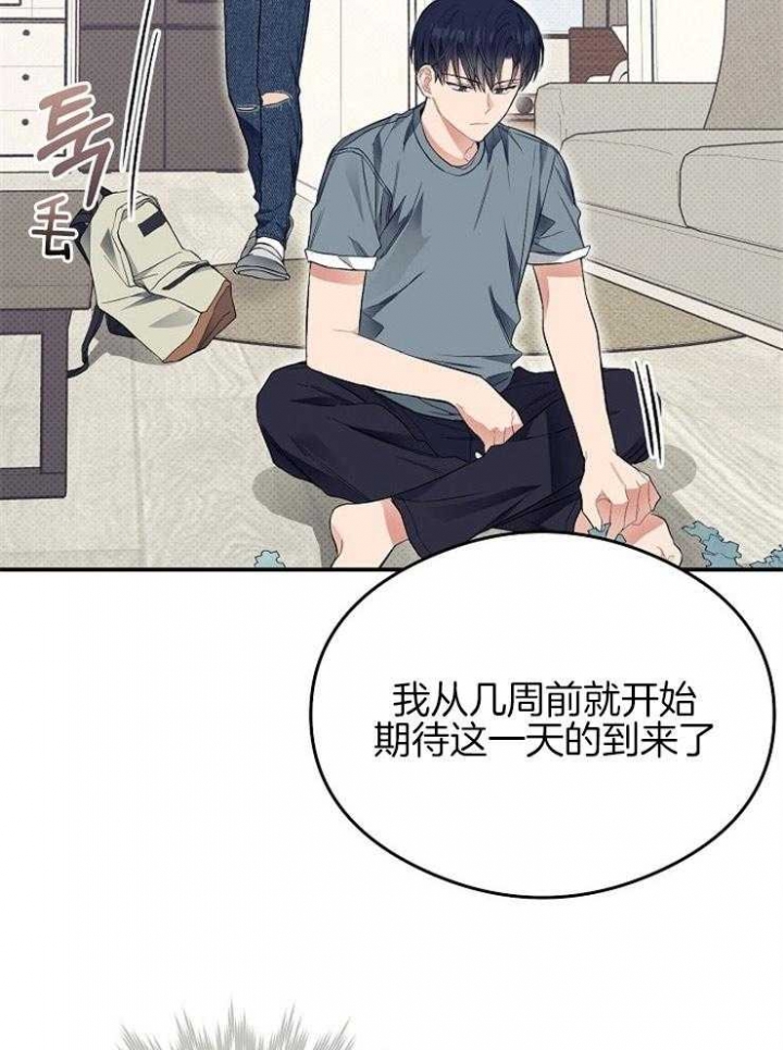 《呼吸同一片空气》漫画最新章节第45话免费下拉式在线观看章节第【29】张图片