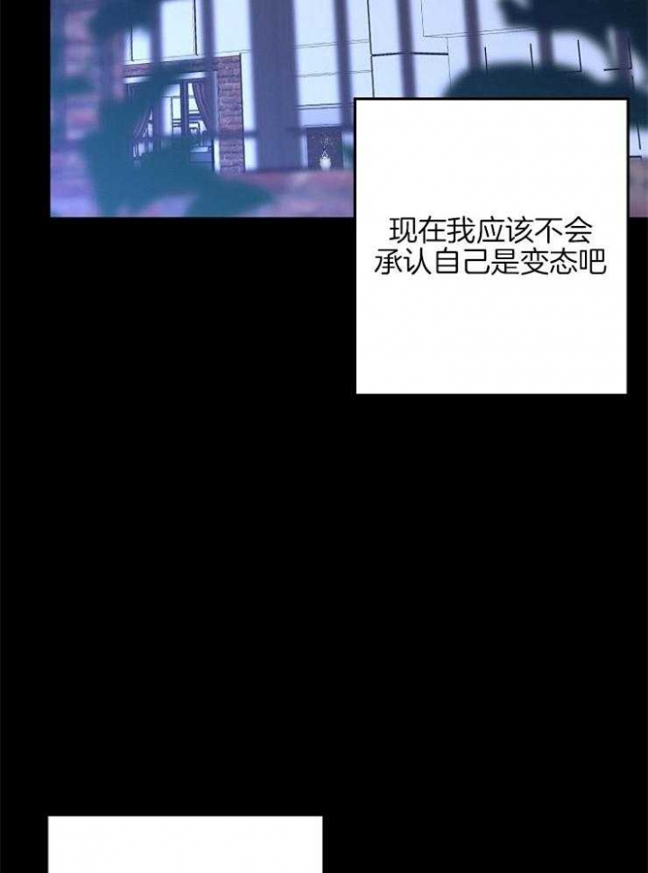 《呼吸同一片空气》漫画最新章节第17话免费下拉式在线观看章节第【8】张图片