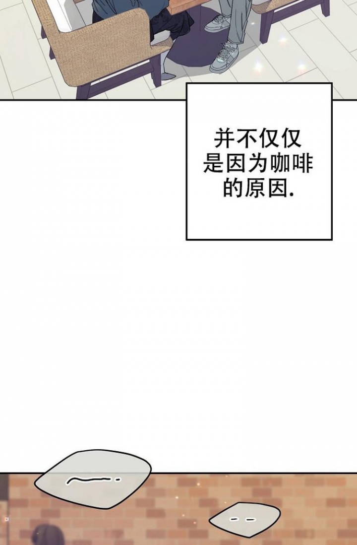 《呼吸同一片空气》漫画最新章节第1话免费下拉式在线观看章节第【17】张图片