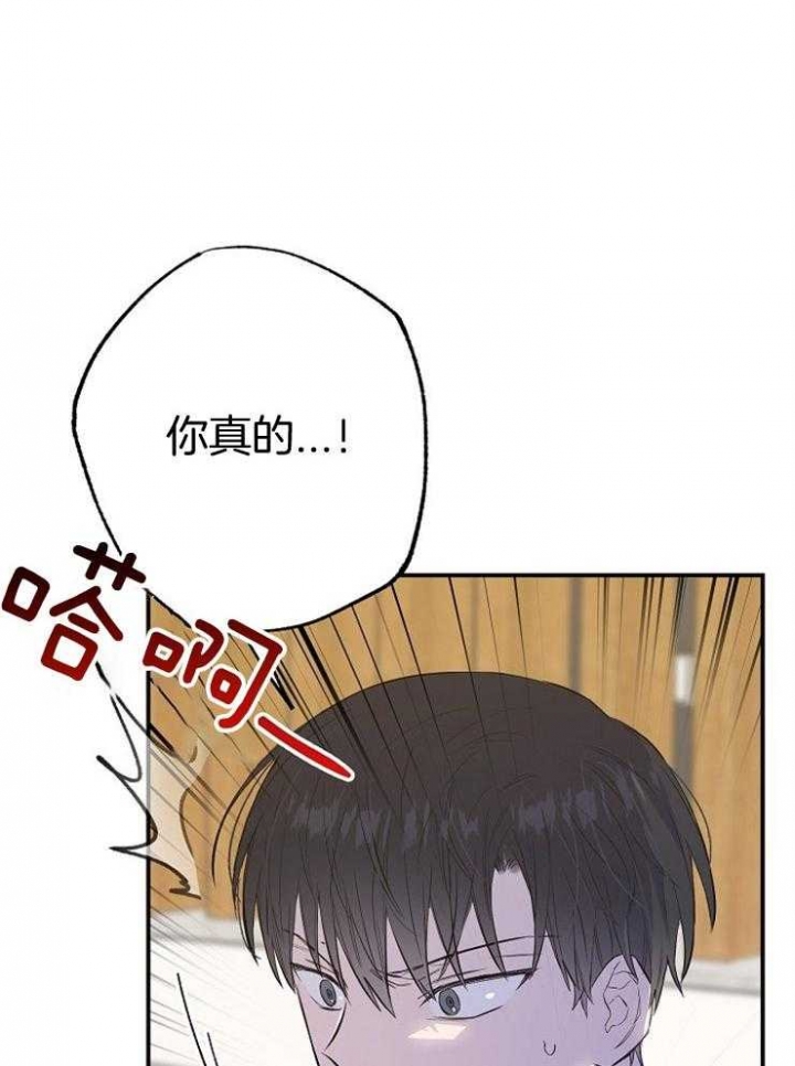 《呼吸同一片空气》漫画最新章节第82话免费下拉式在线观看章节第【6】张图片