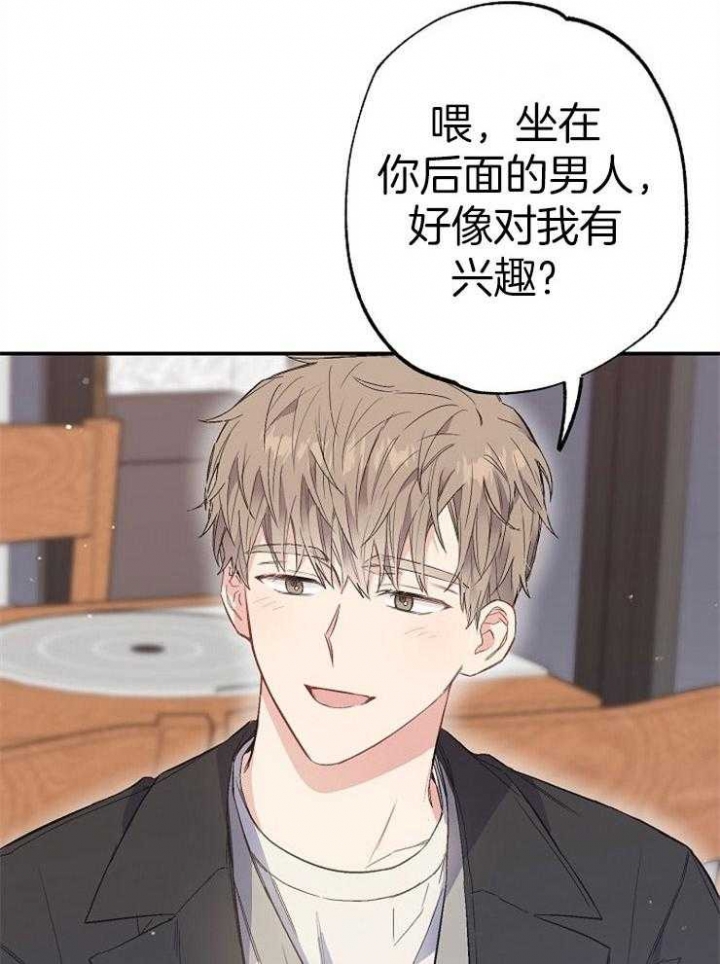 《呼吸同一片空气》漫画最新章节第93话免费下拉式在线观看章节第【3】张图片