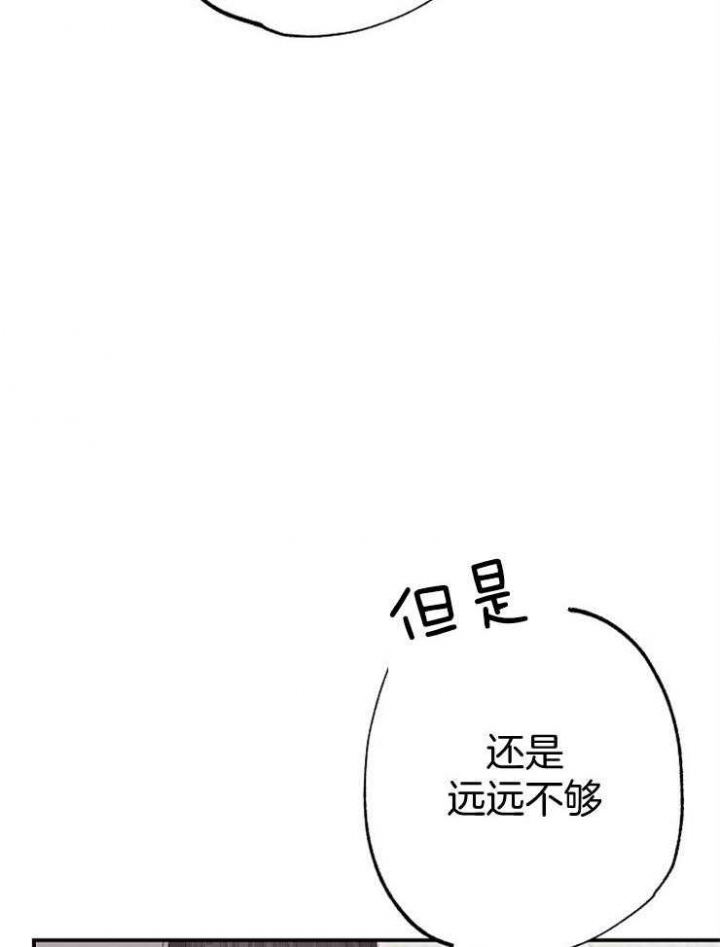 《呼吸同一片空气》漫画最新章节第83话免费下拉式在线观看章节第【37】张图片