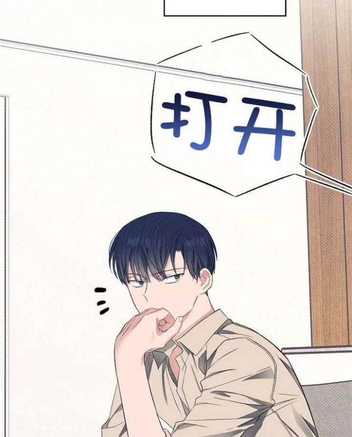 《呼吸同一片空气》漫画最新章节第54话免费下拉式在线观看章节第【33】张图片