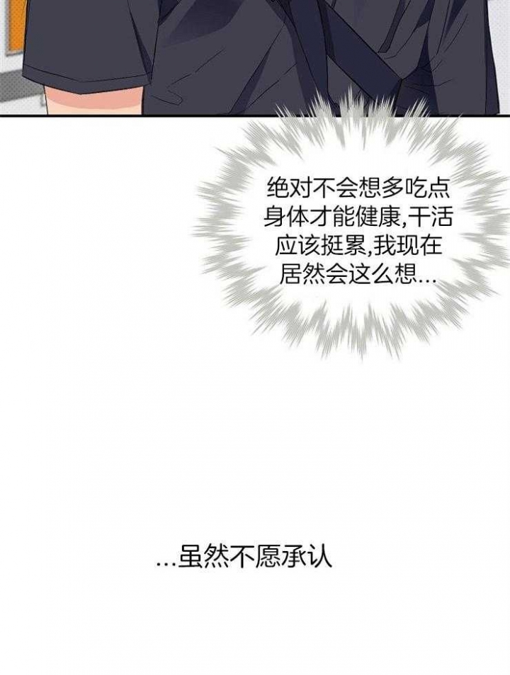 《呼吸同一片空气》漫画最新章节第49话免费下拉式在线观看章节第【36】张图片