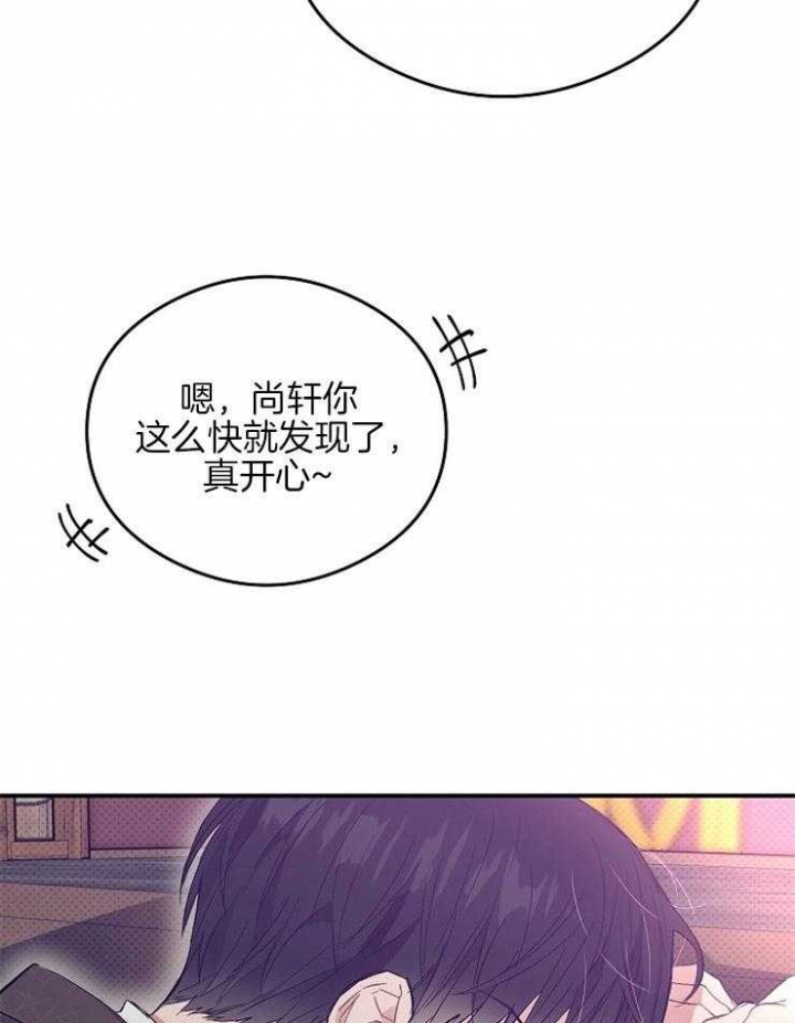《呼吸同一片空气》漫画最新章节第24话免费下拉式在线观看章节第【8】张图片