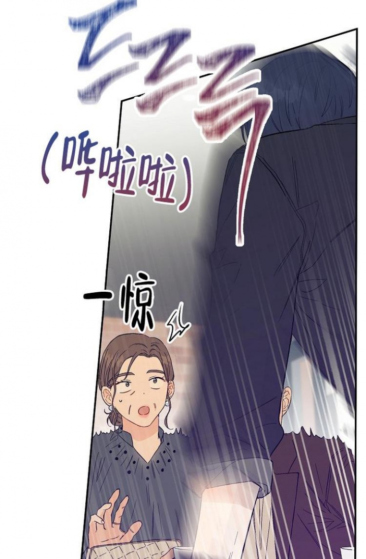 《呼吸同一片空气》漫画最新章节第3话免费下拉式在线观看章节第【6】张图片