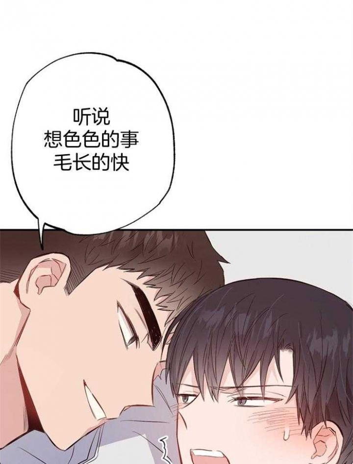 《呼吸同一片空气》漫画最新章节第86话免费下拉式在线观看章节第【9】张图片