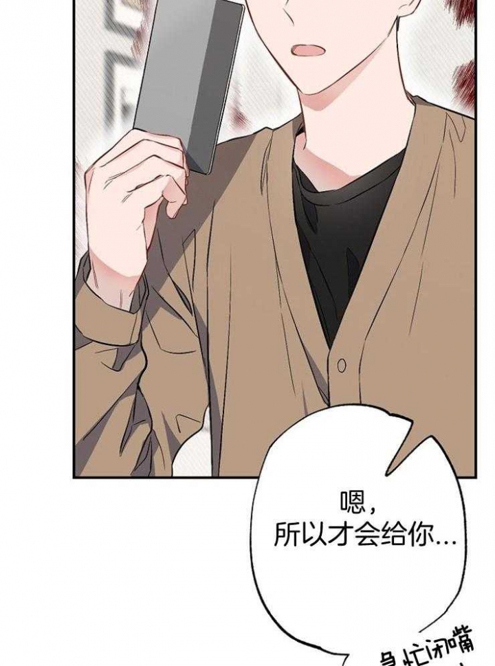 《呼吸同一片空气》漫画最新章节第83话免费下拉式在线观看章节第【52】张图片