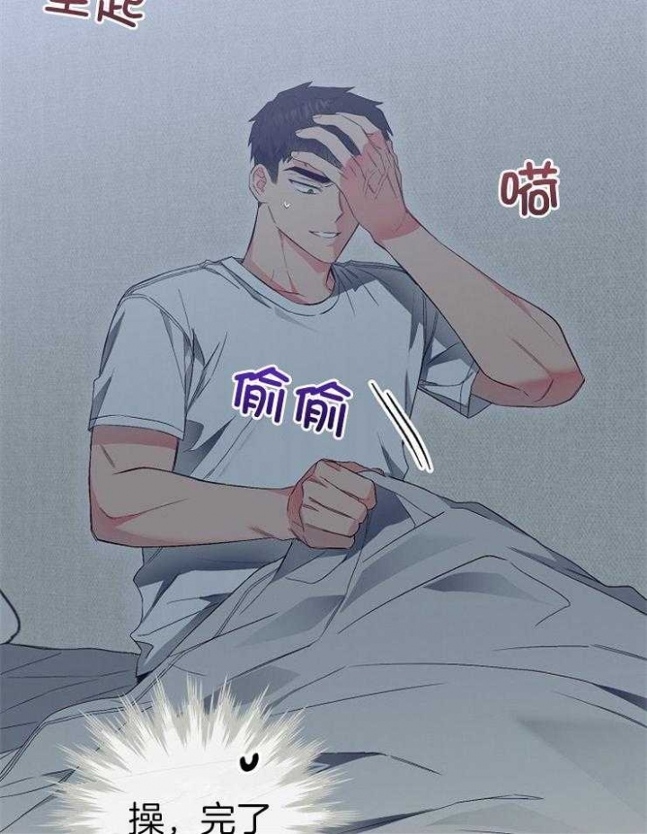 《呼吸同一片空气》漫画最新章节第54话免费下拉式在线观看章节第【27】张图片