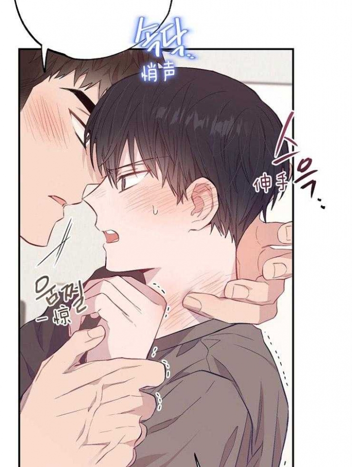 《呼吸同一片空气》漫画最新章节第77话免费下拉式在线观看章节第【48】张图片