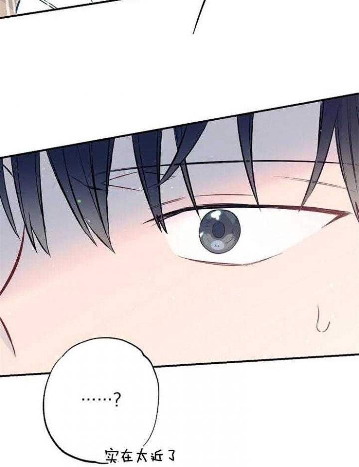 《呼吸同一片空气》漫画最新章节第67话免费下拉式在线观看章节第【30】张图片