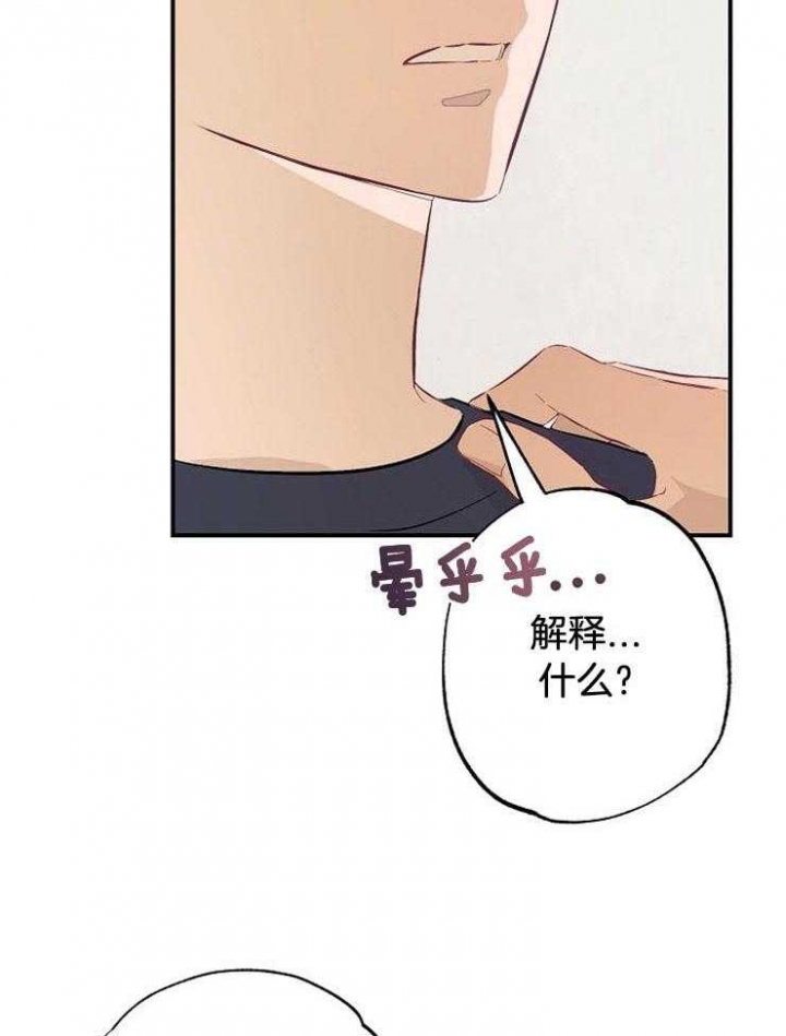 《呼吸同一片空气》漫画最新章节第64话免费下拉式在线观看章节第【13】张图片